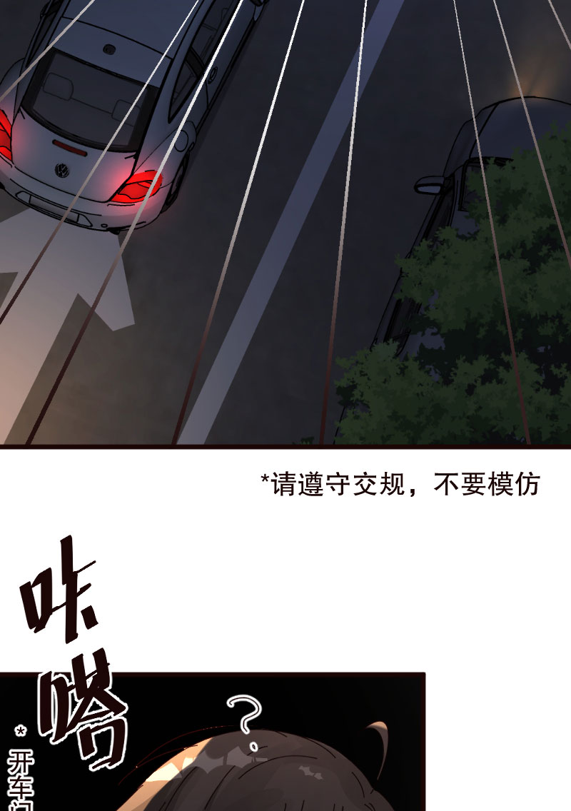 第28话50