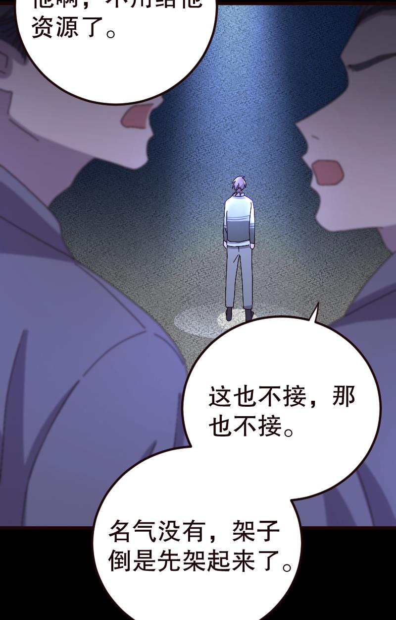 第16话35