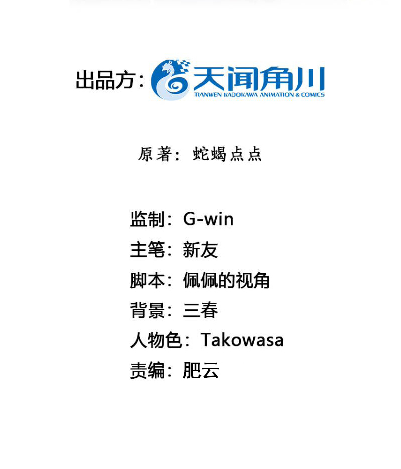 第31话2