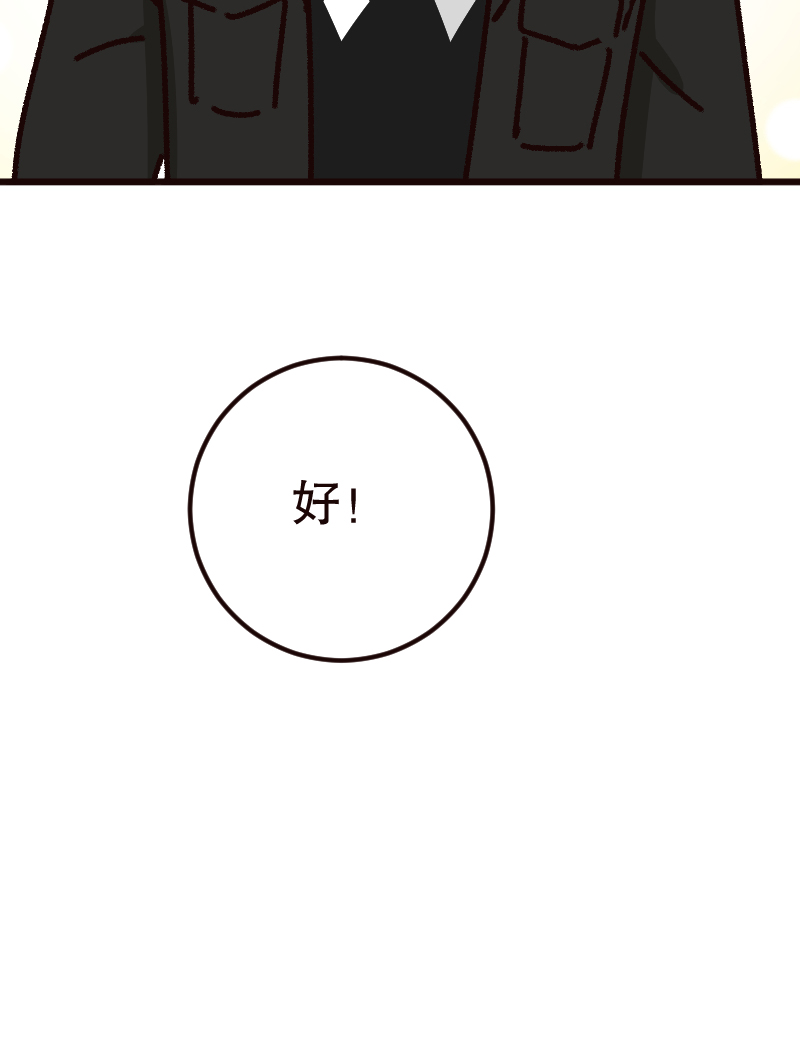 第27话54