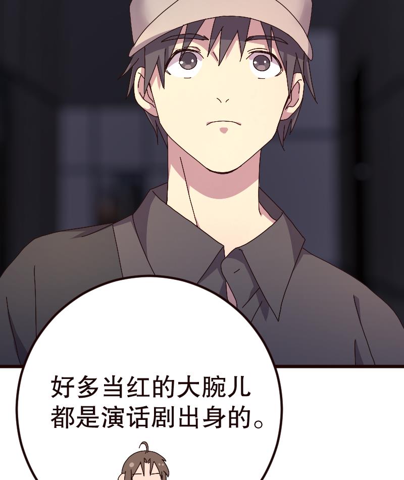 第15话51