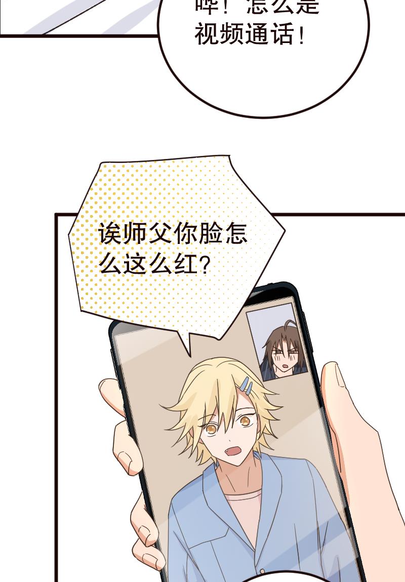 第21话29