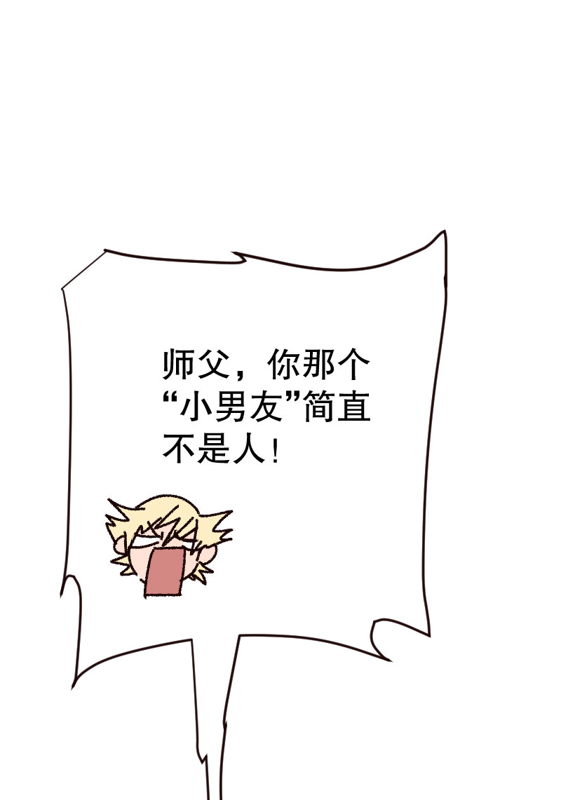 第33话3