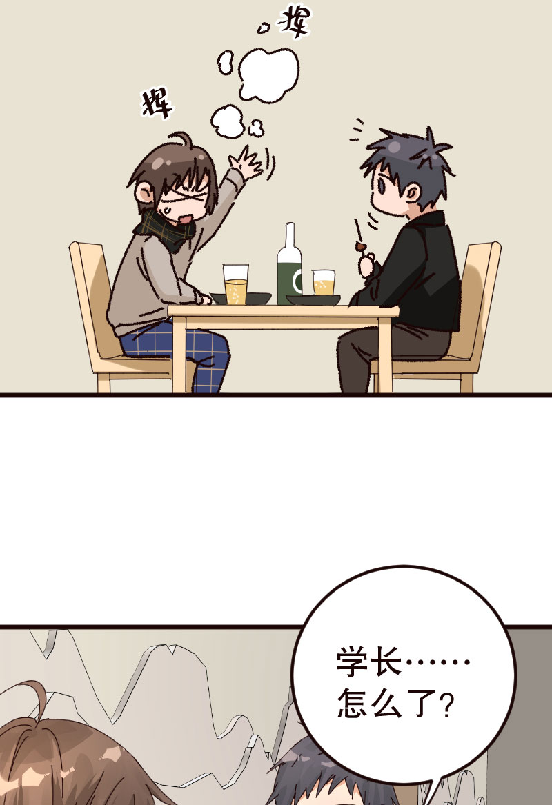 第28话13
