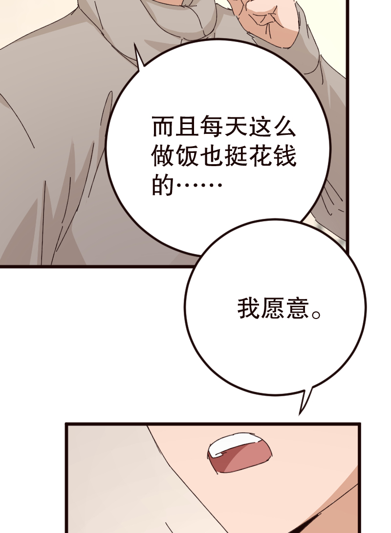 第27话17