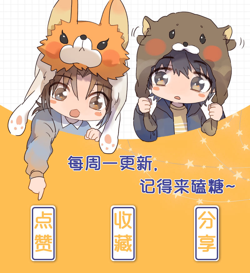 第19话44