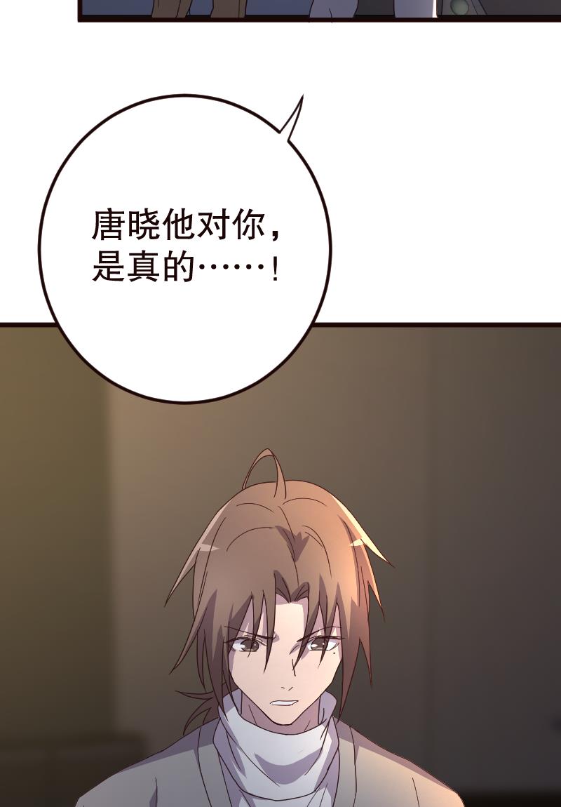 第17话35