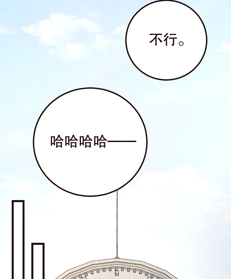 第25话19