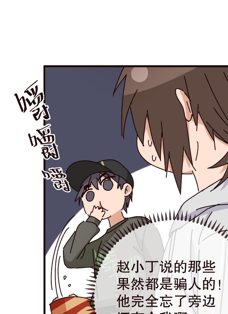 第23话28