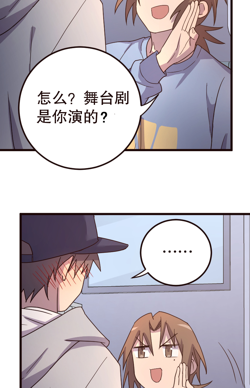 第9话35