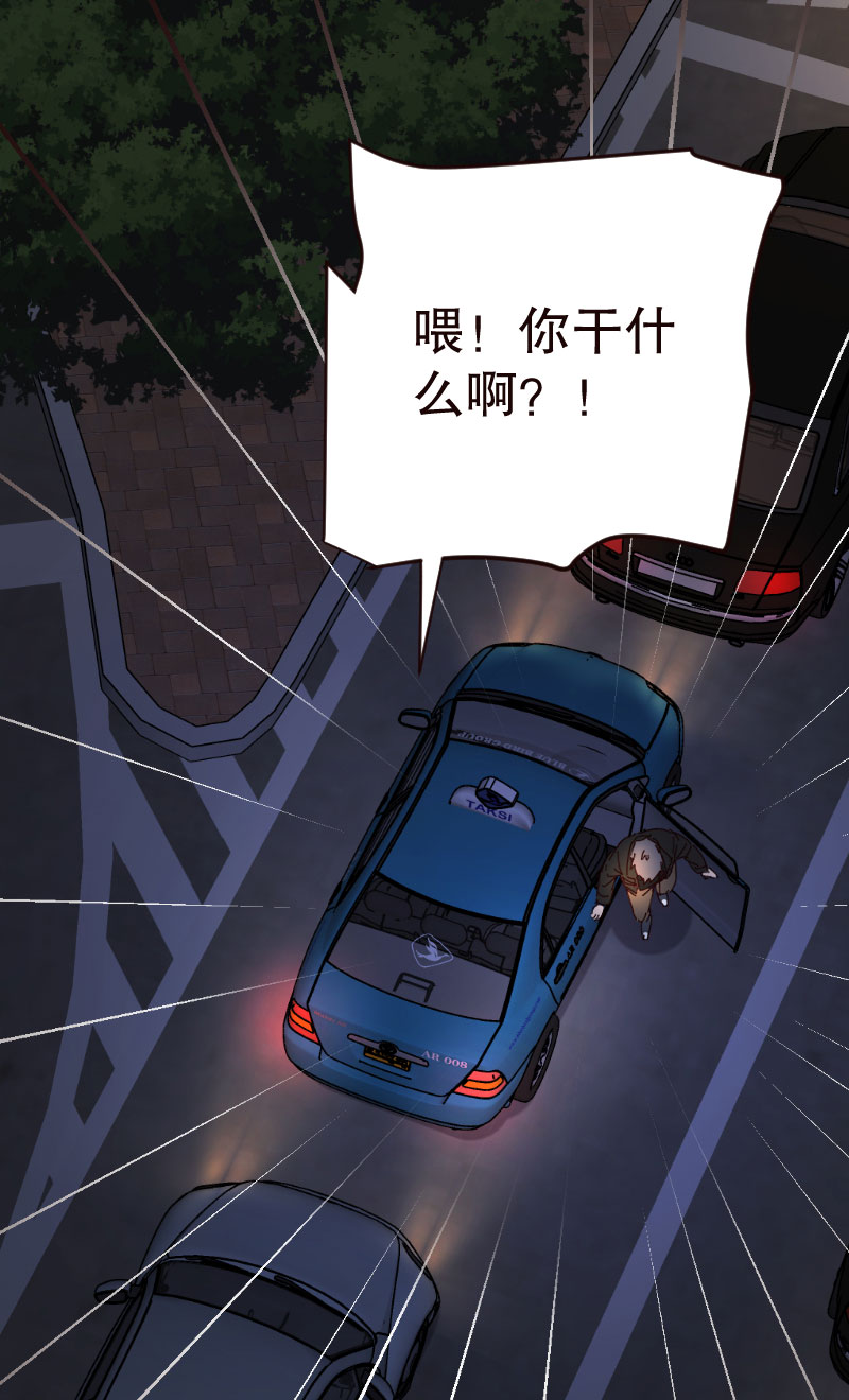 第28话45
