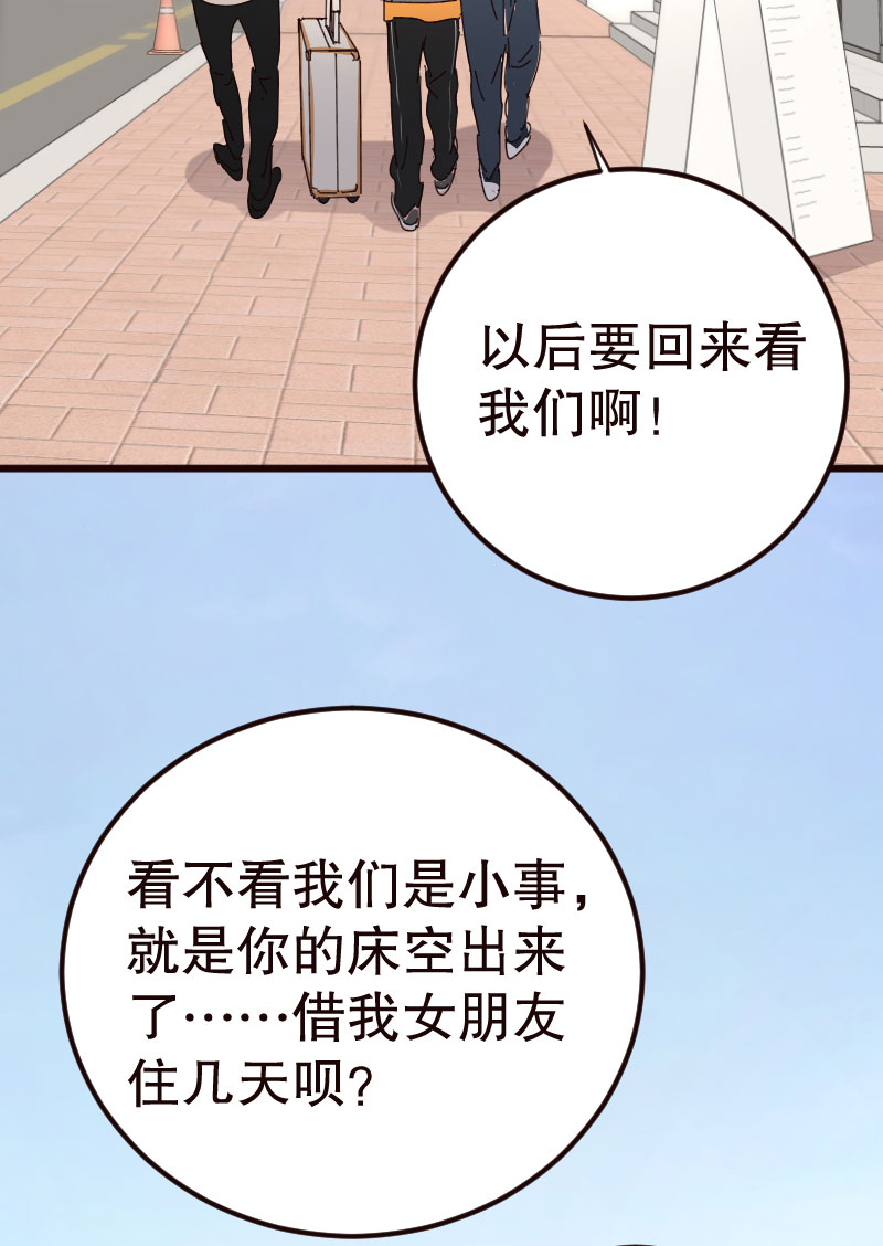 第25话18
