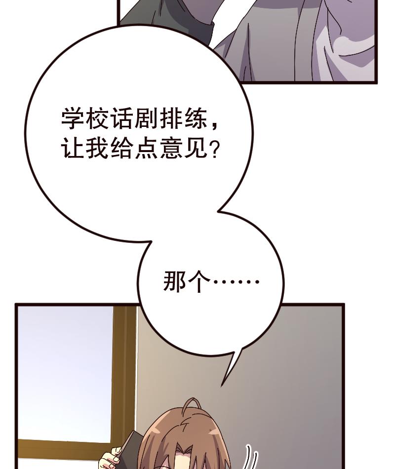 第16话11