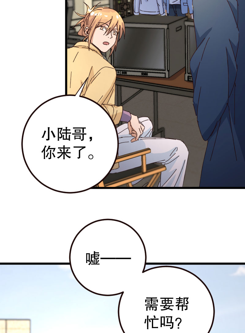 第33话16