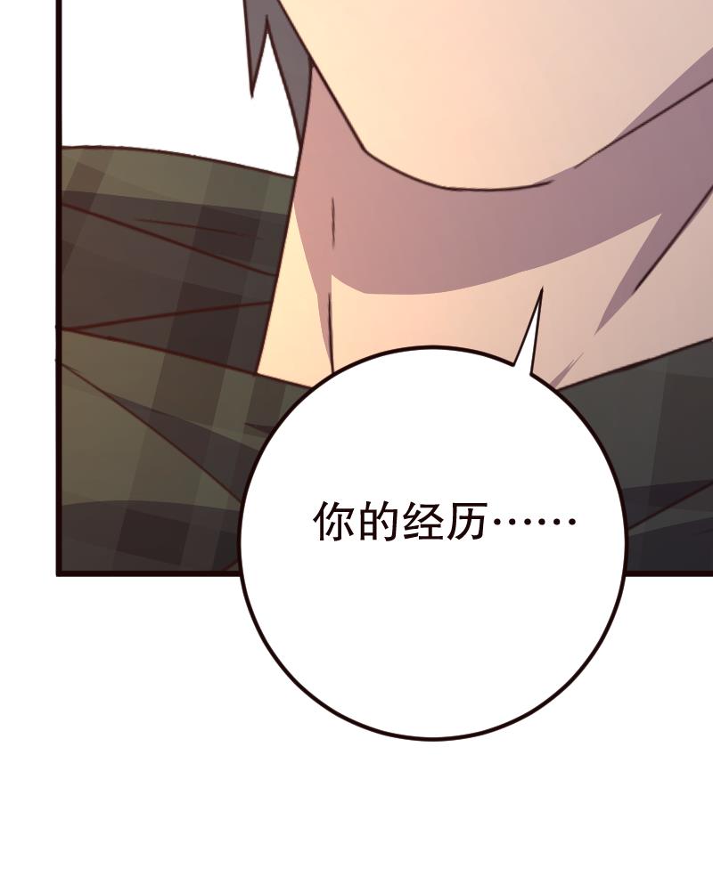 第17话14