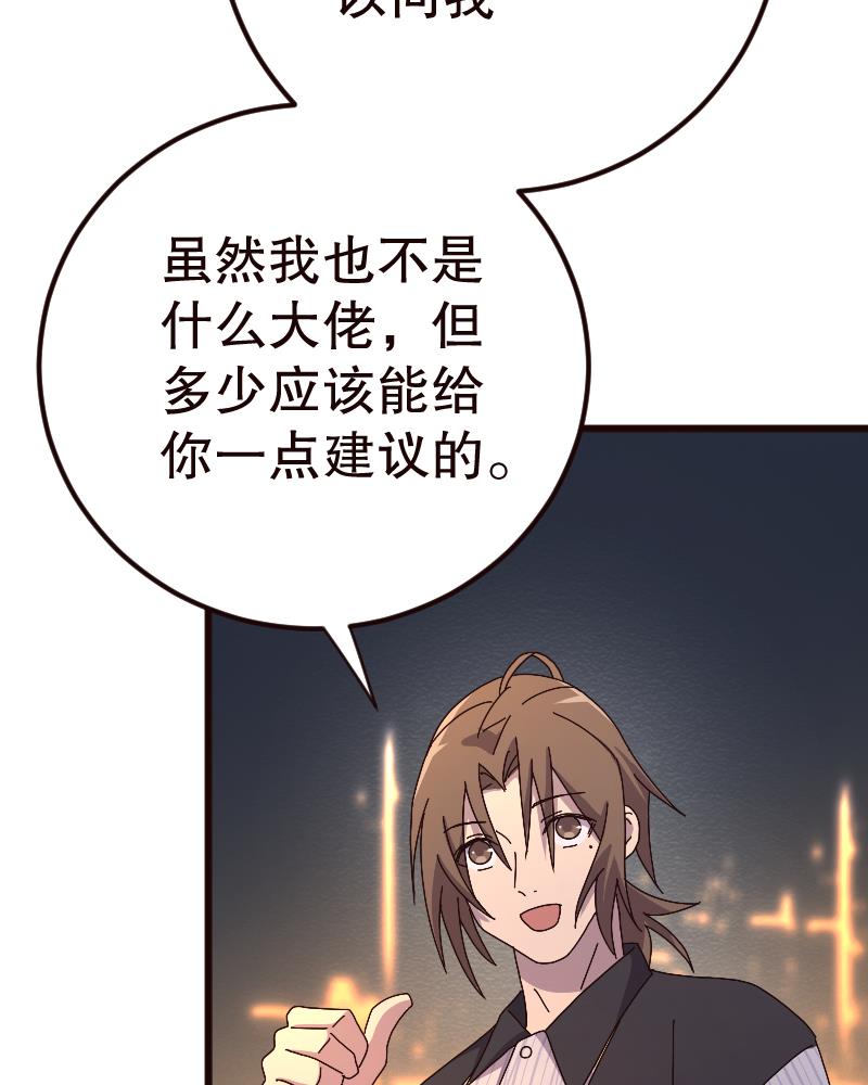 第15话56