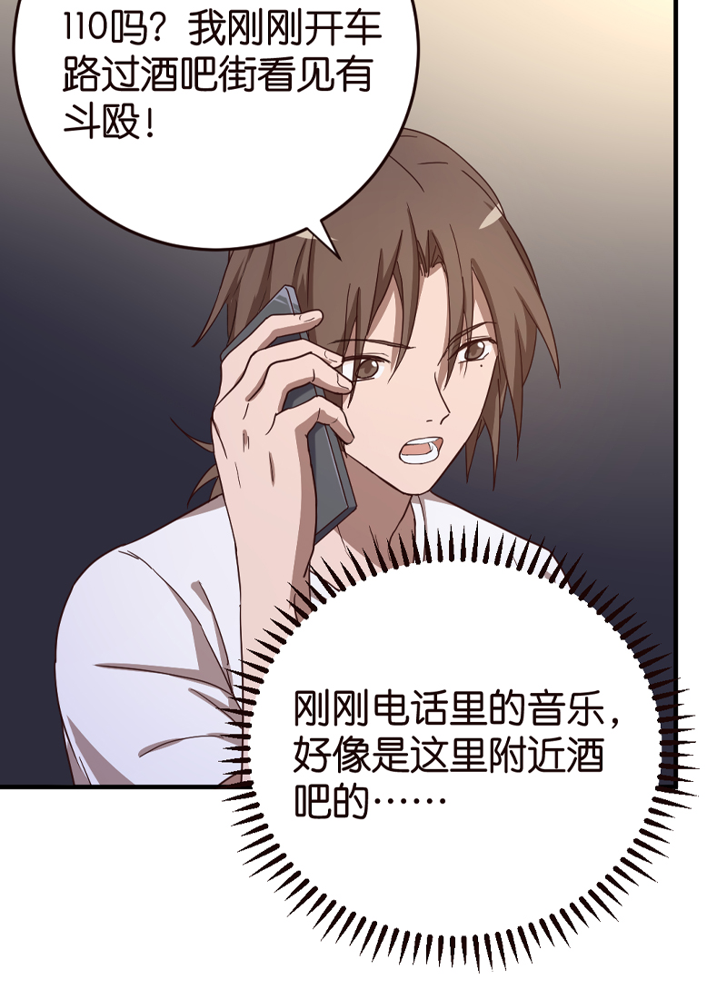 第4话20