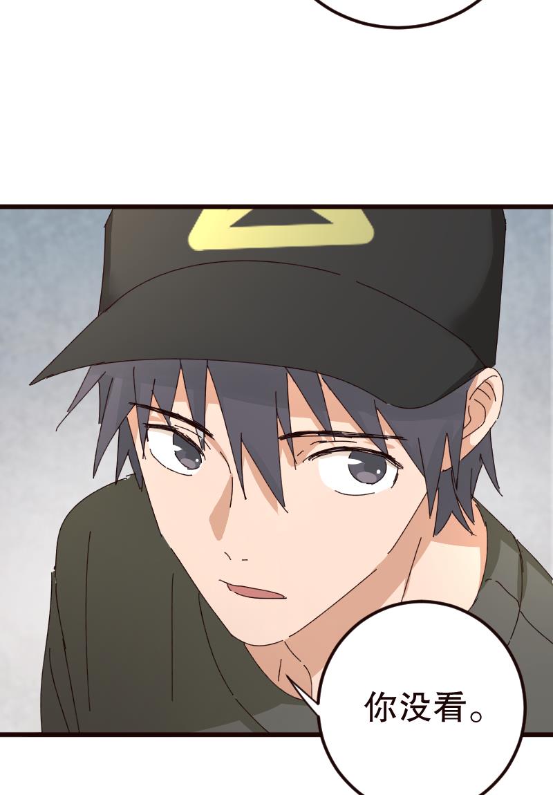 第22话34