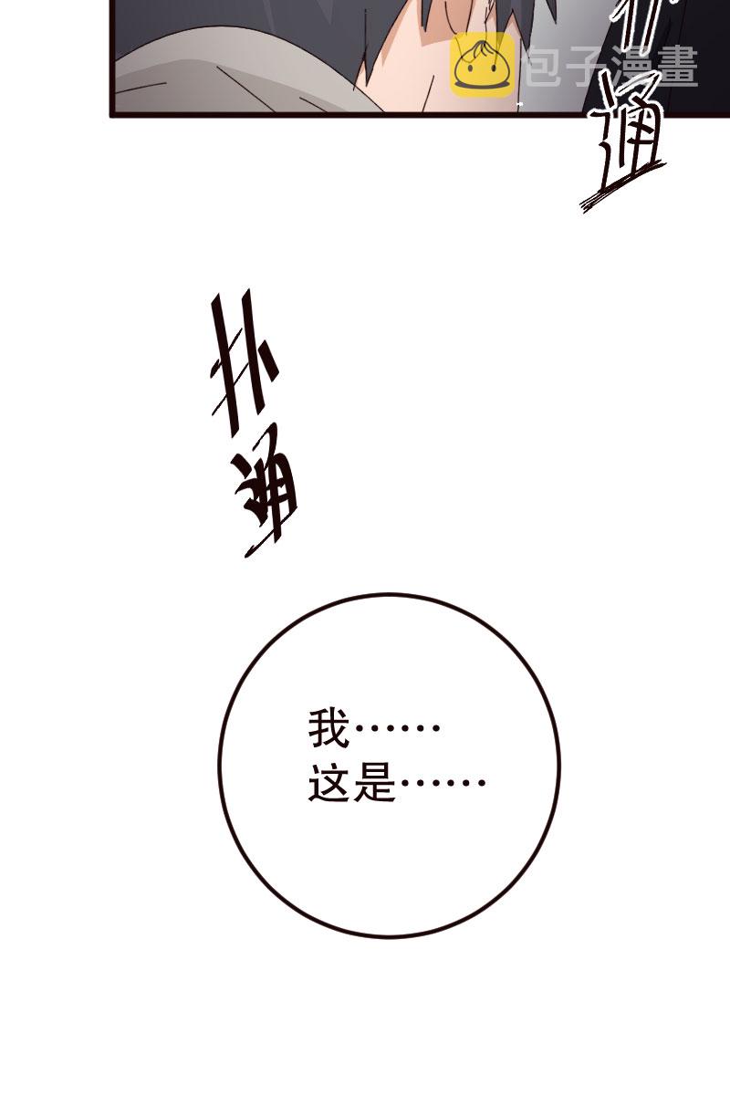 第32话38
