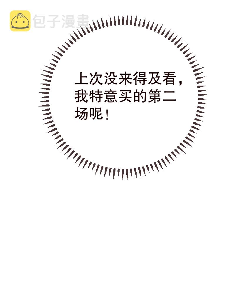 第14话13