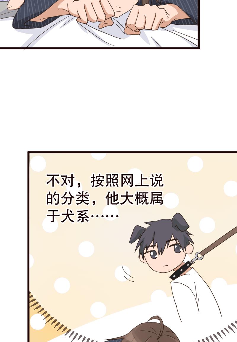 第21话25