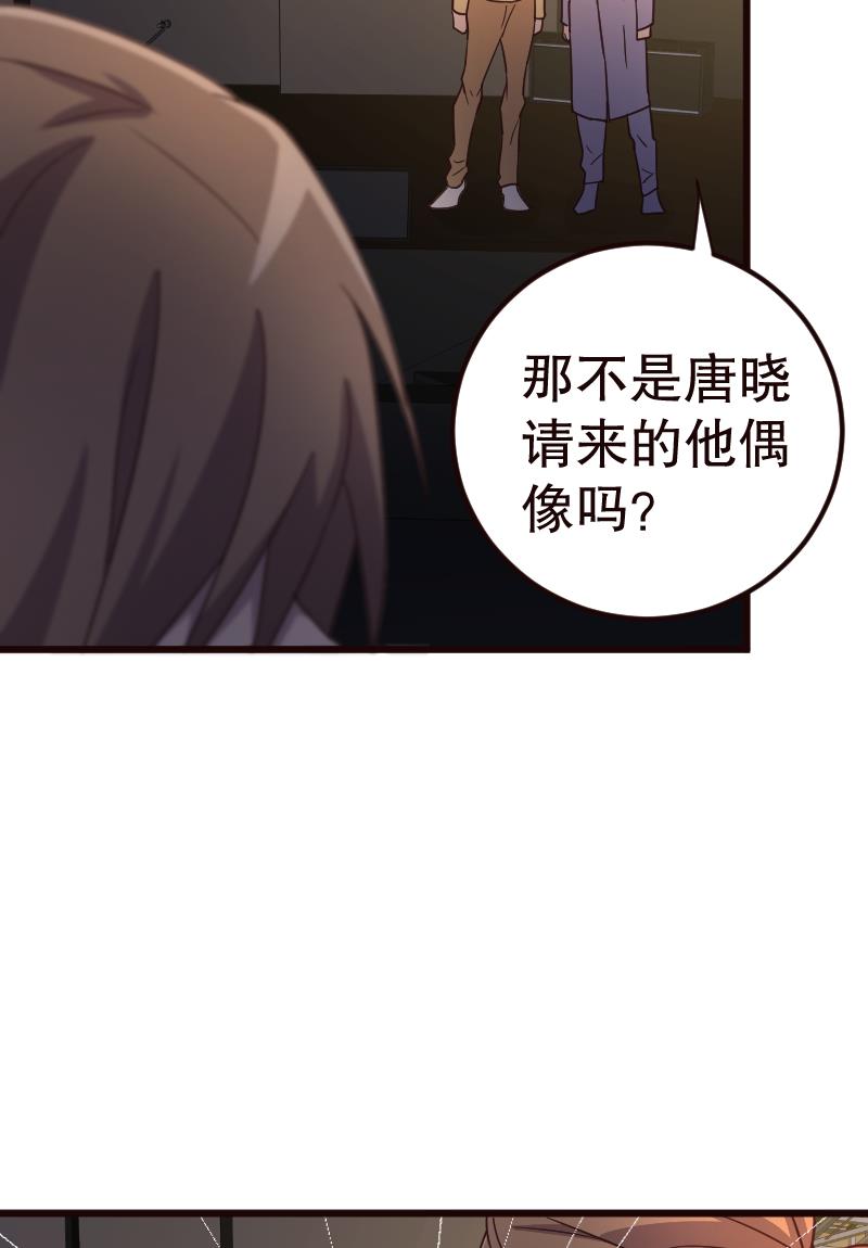 第17话7