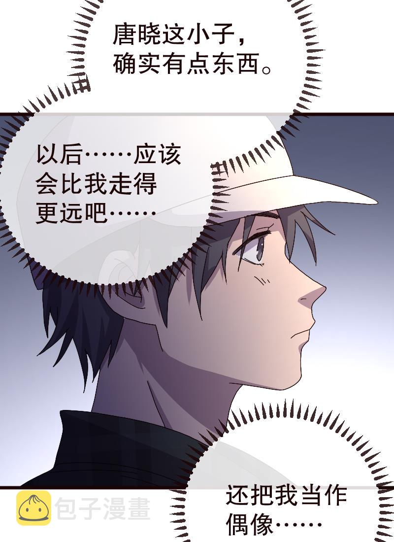 第16话26