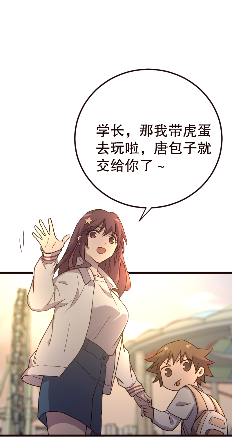 第11话17