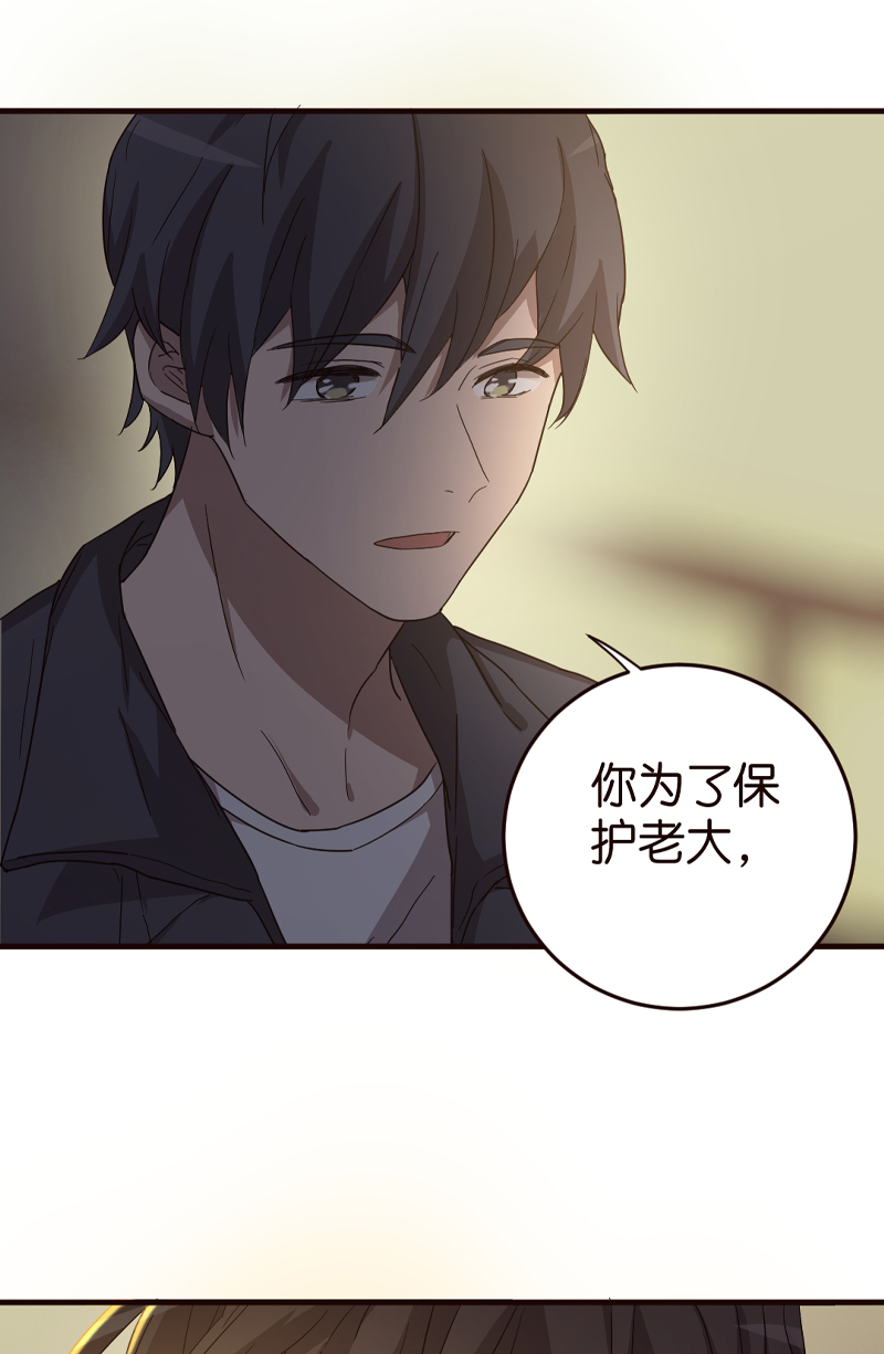 第5话20