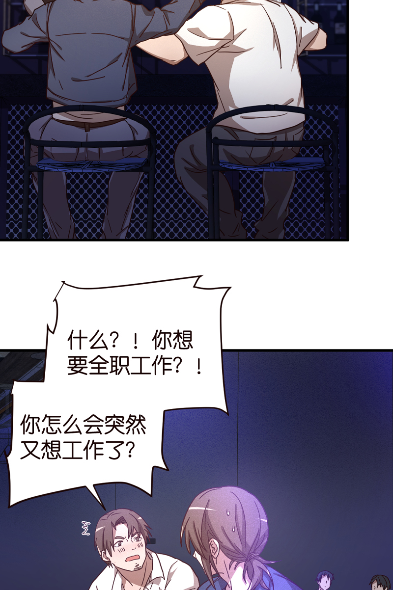 第4话6