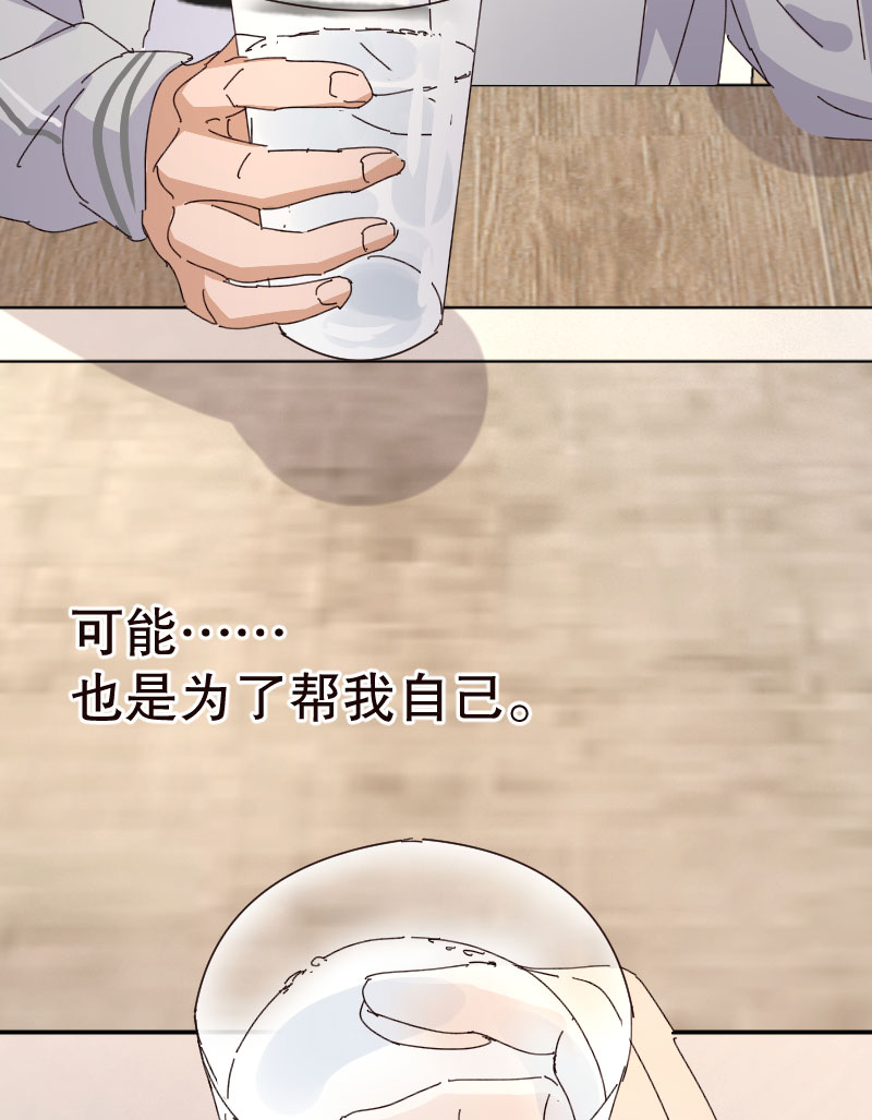第24话53