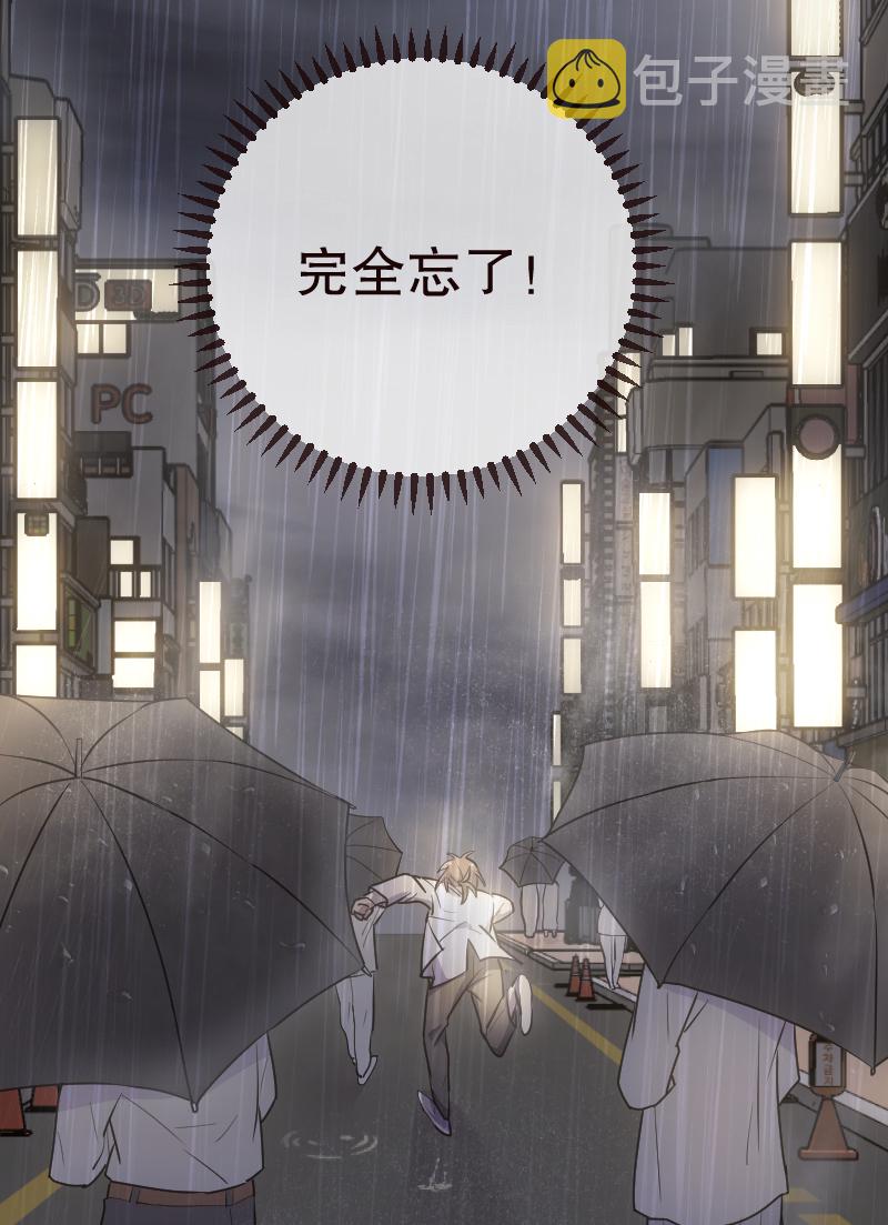 第13话31