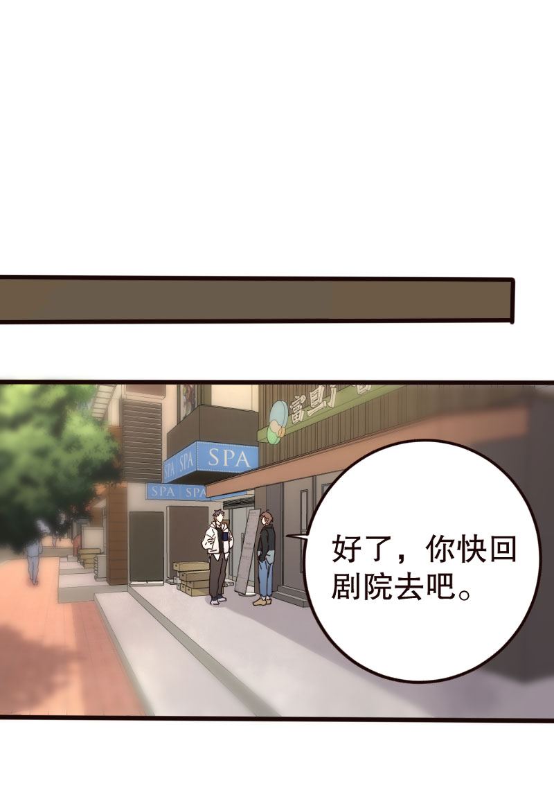 第30话36