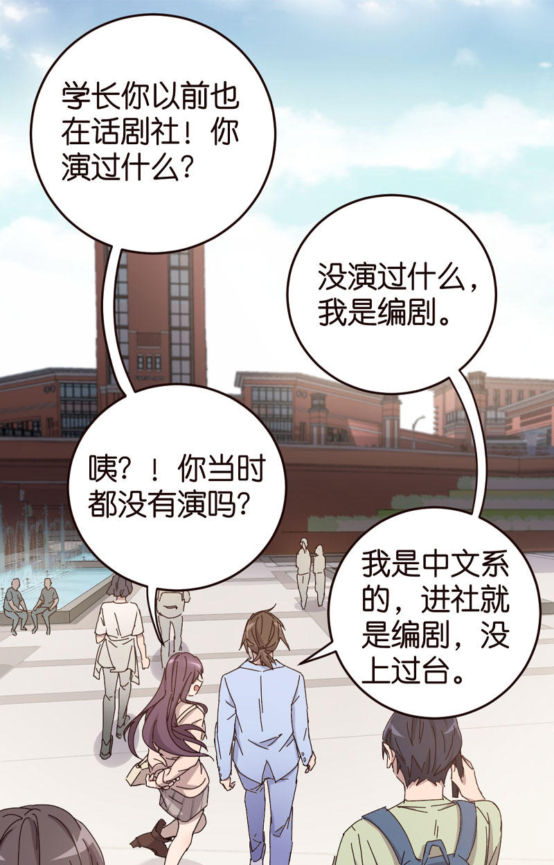 第1话38