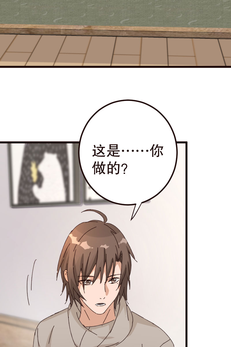 第29话19