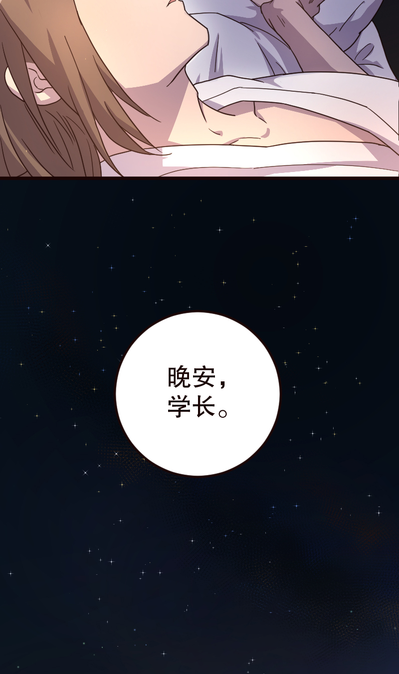 第8话5