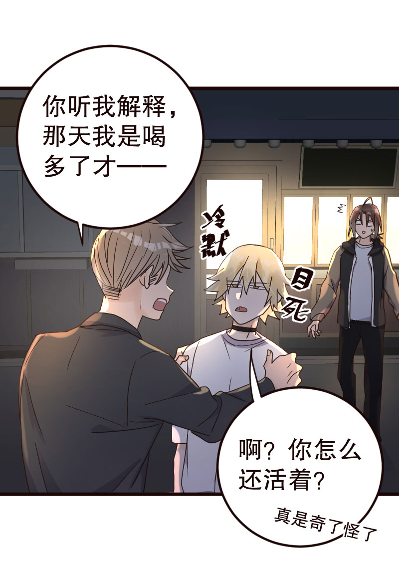 第19话38