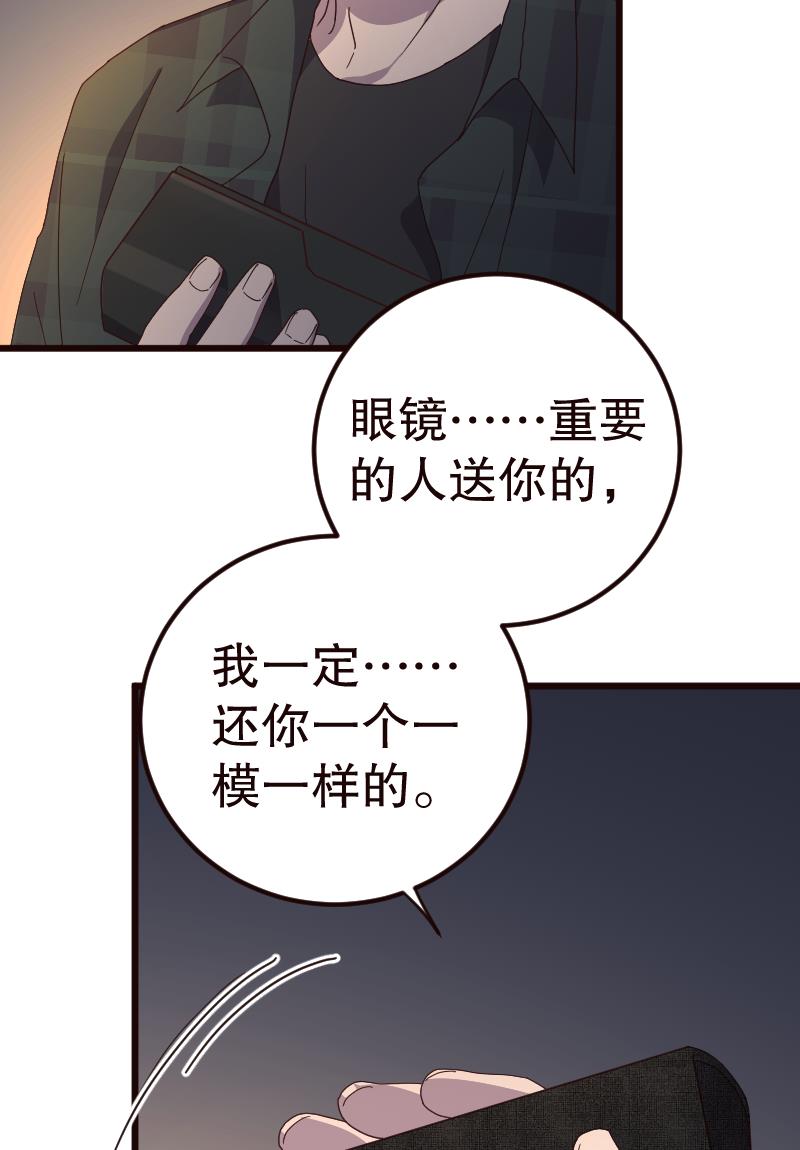 第17话31