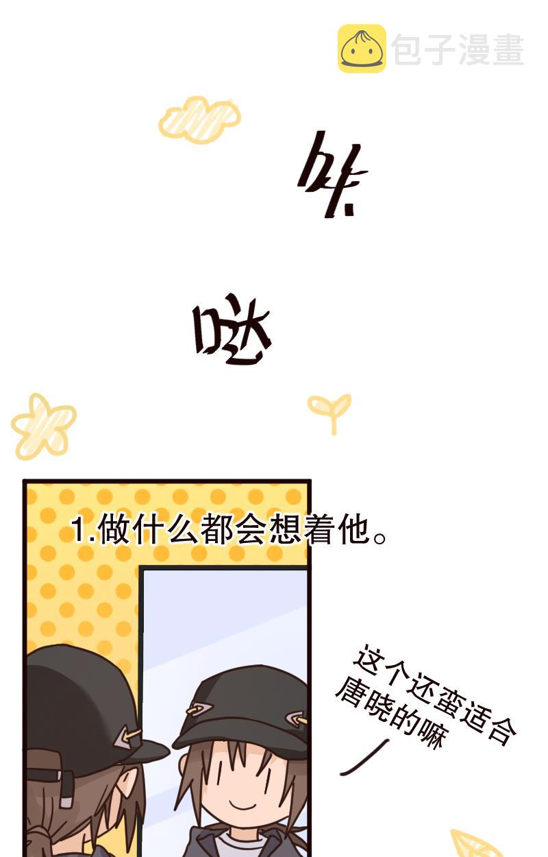 第20话38