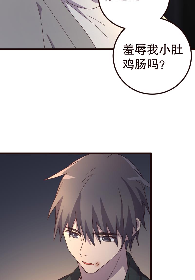 第17话30