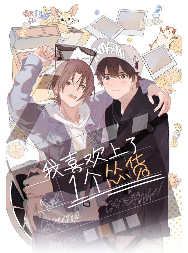第11话1