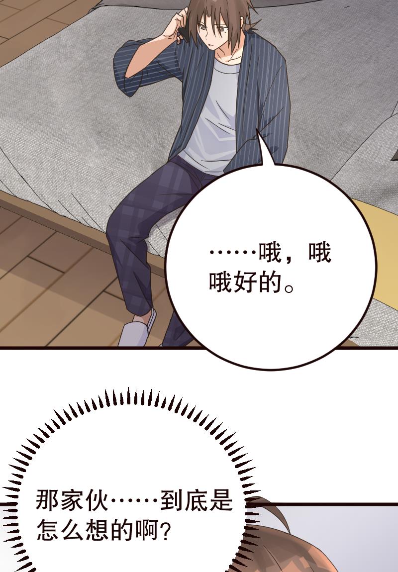 第21话18