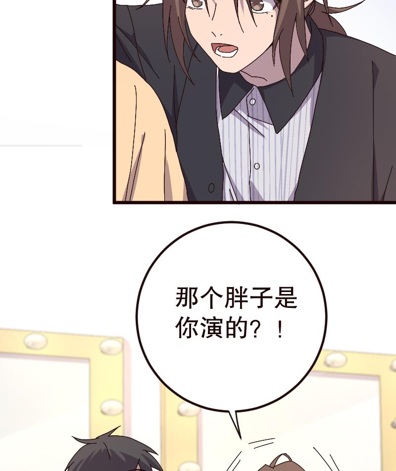 第15话12
