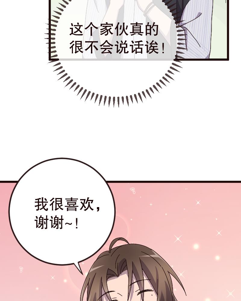 第15话33