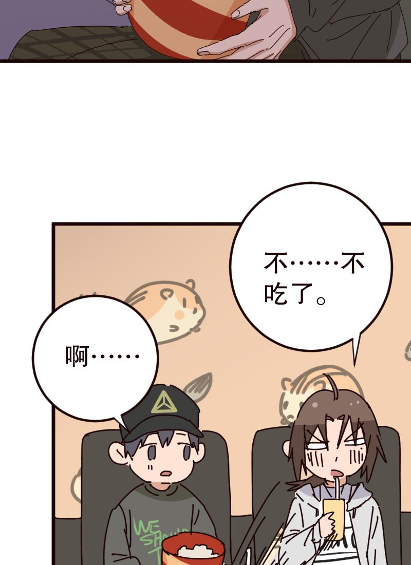 第23话40