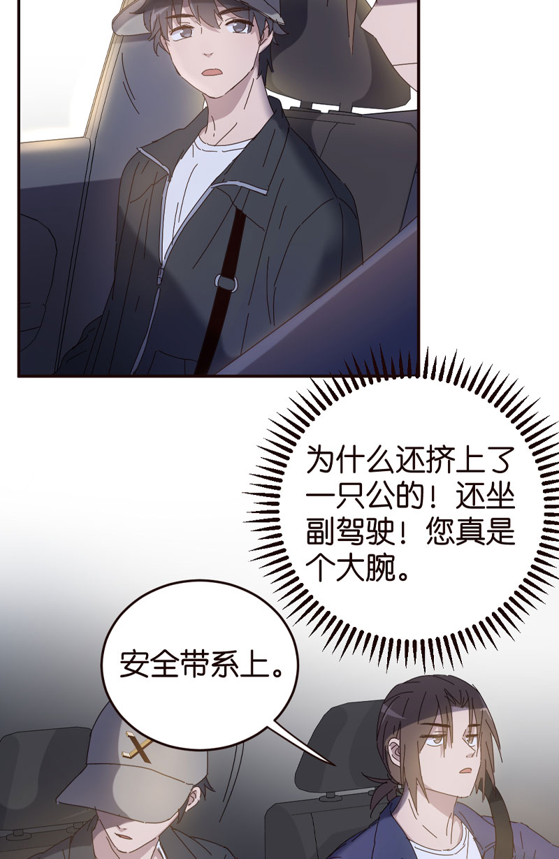 第2话23