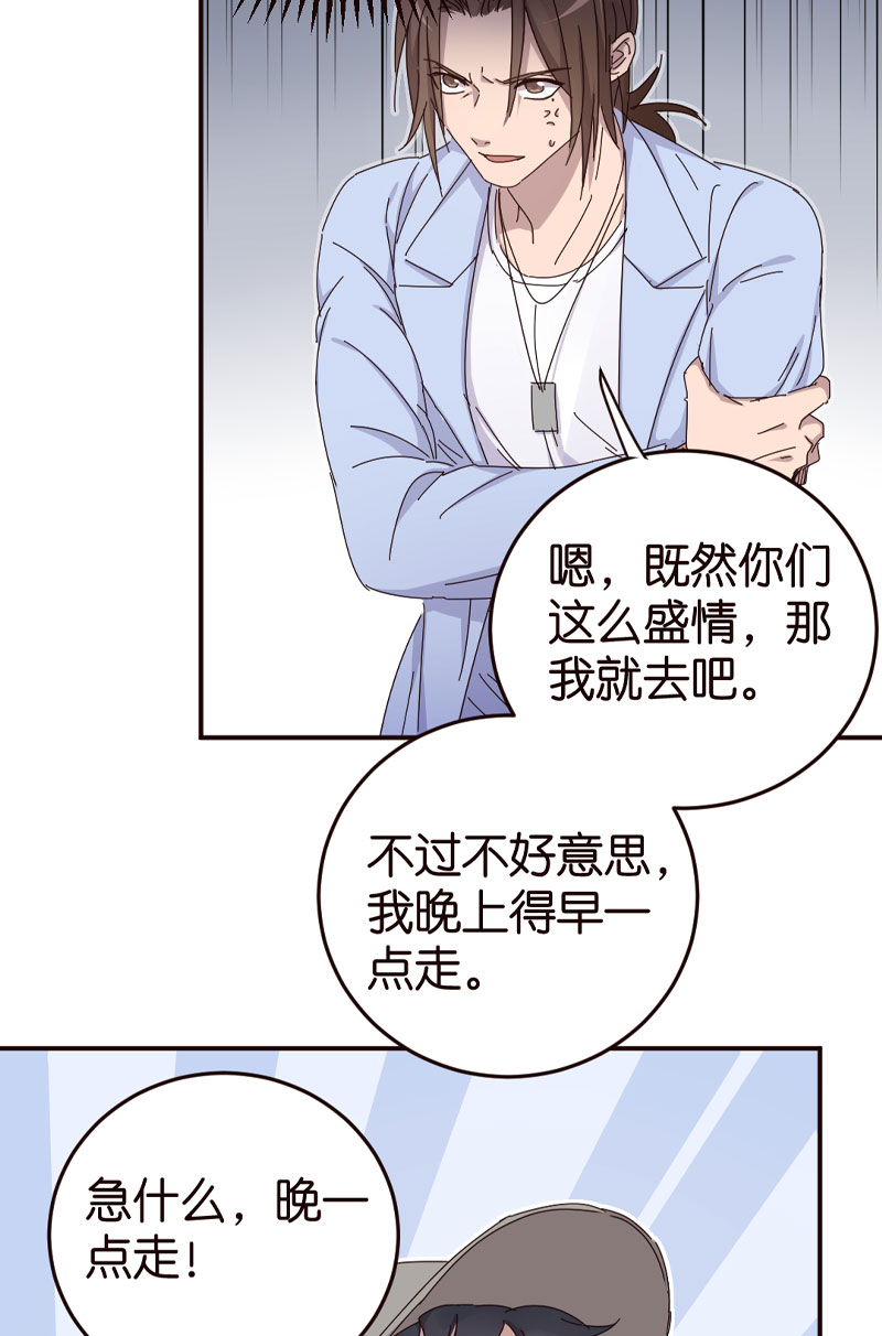 第2话16