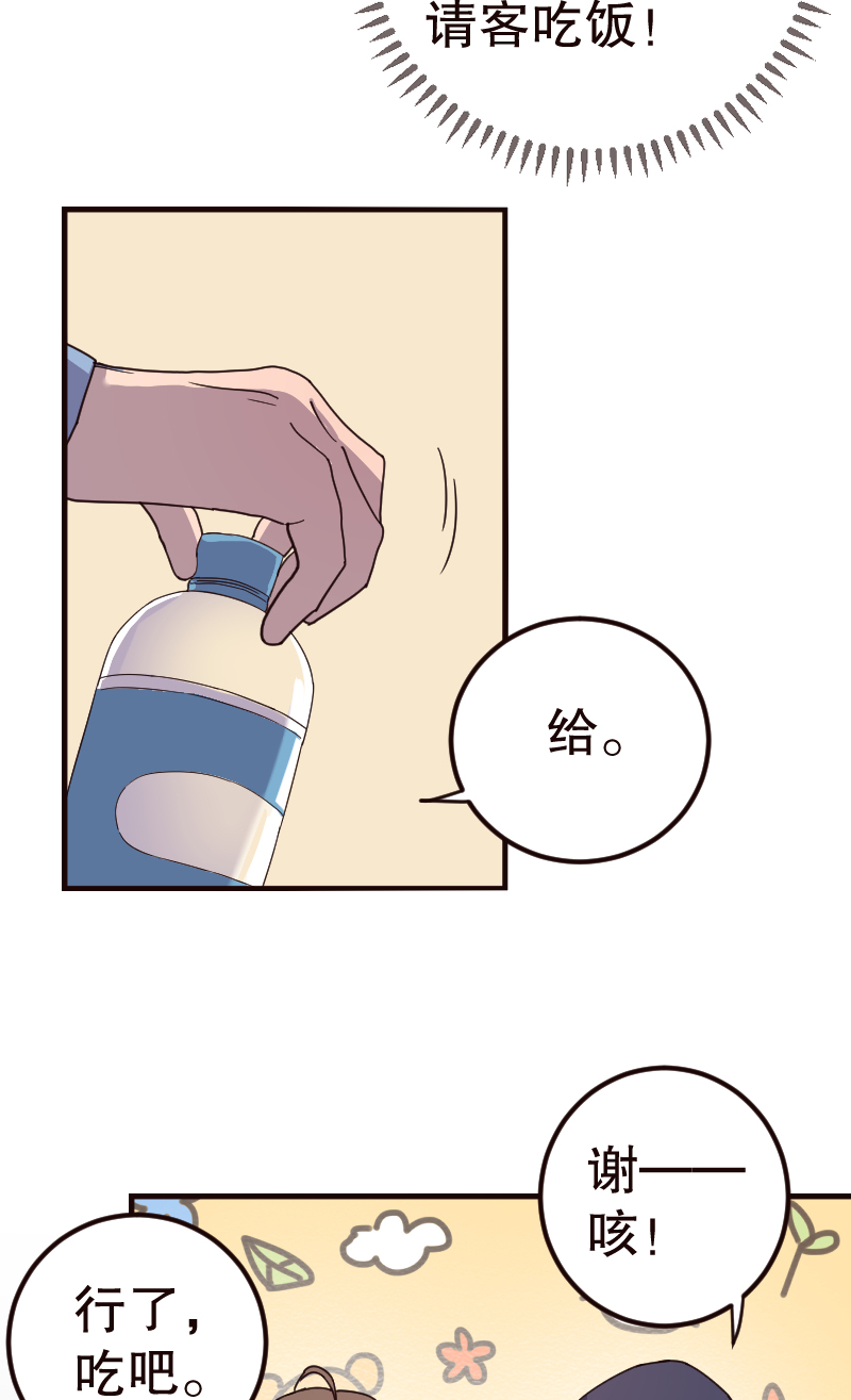 第11话25