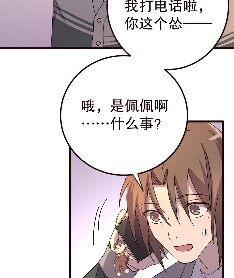 第16话10