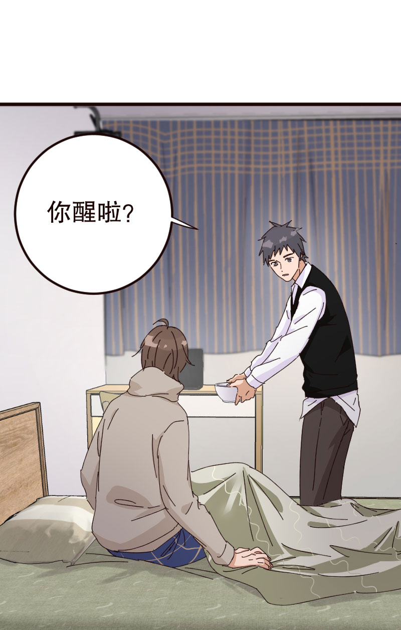 第29话18